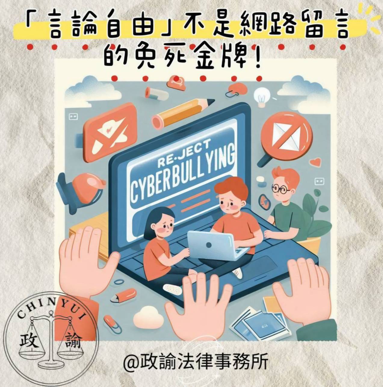 最新消息