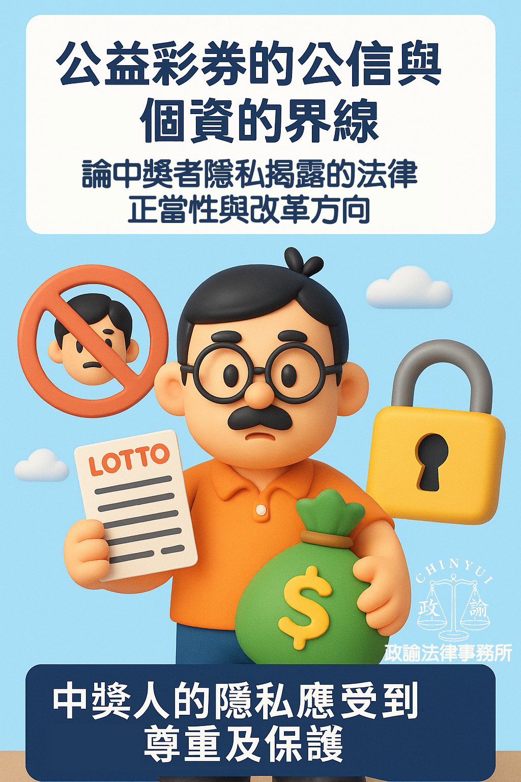 最新消息